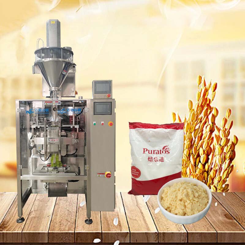 粉末包裝機(jī)