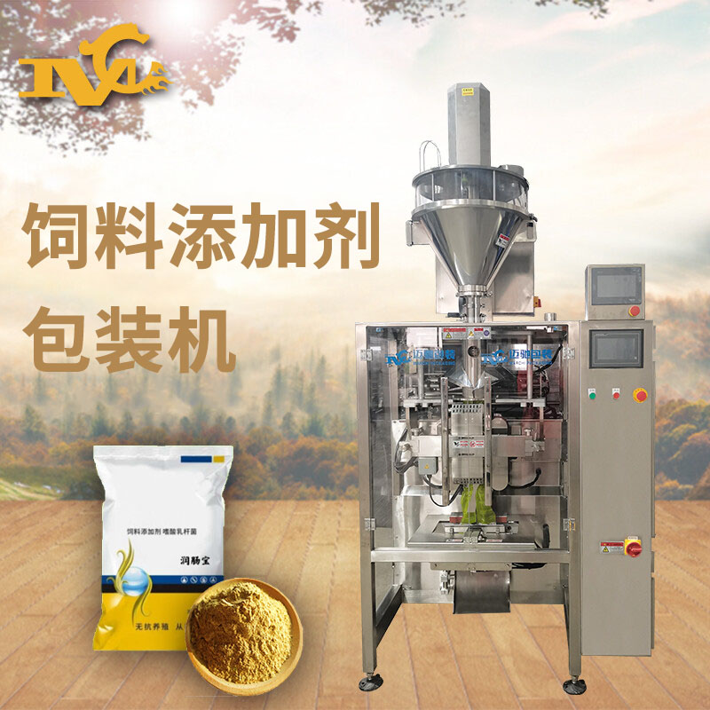 粉末包裝機(jī)