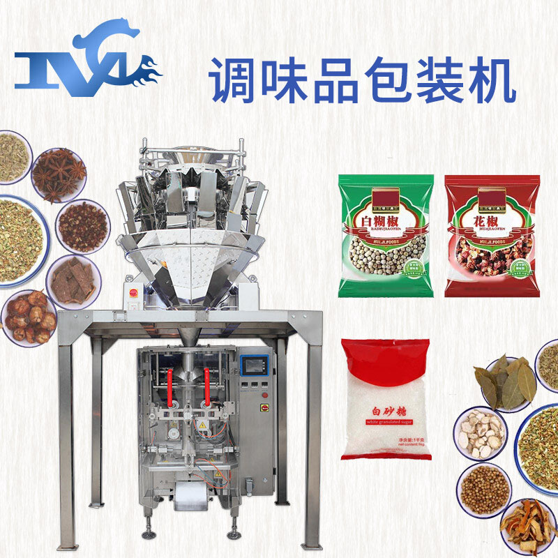 調(diào)味品顆粒包裝機