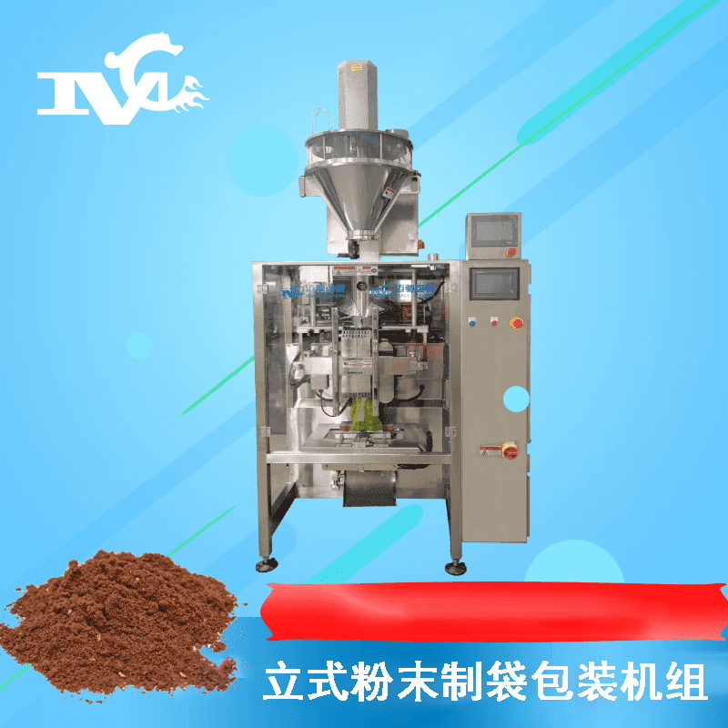 粉料全自動(dòng)稱(chēng)重包裝機(jī)